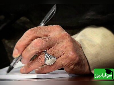 (ویدئو) واکنش‌های ادامه‌دار جهانیان به نامۀ مقام معظم رهبری خطاب به دانشجویان حامی فلسطین