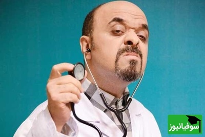 ویدئو| بیابان درمانی روشی مدرن برای نجات بیماران اورژانسی در بیمارستان در حاشیه/ قیافه‌ی مدیری دیدنیه😁