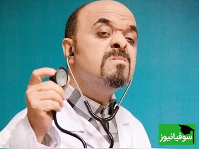 ویدئو| بیابان درمانی روشی مدرن برای نجات بیماران اورژانسی در بیمارستان در حاشیه/ قیافه‌ی مدیری دیدنیه😁