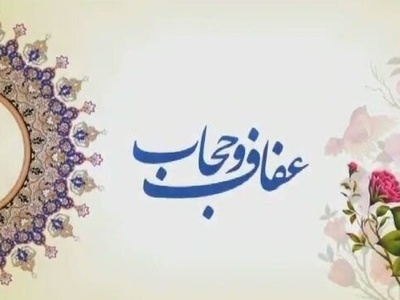 از «زینت‌طلب» تا «معاند»؛ دسته‌بندی عجیب زنان در یک تحقیق دانشگاهی جنجالی + تصویر