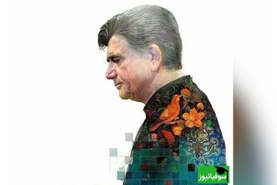 آوازِ دلنشین استاد شجریان با تصنیف قدیمی نوا که روح رو به پرواز در میاره /  تو اگر عشوه بر خسرو پرویز کنی، همچو فرهاد روم از عقب کوه کنی+ فیلم