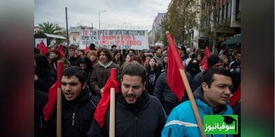 تظاهرات دانشجویان یونانی در پی ایجاد دانشگاه‌های خصوصی