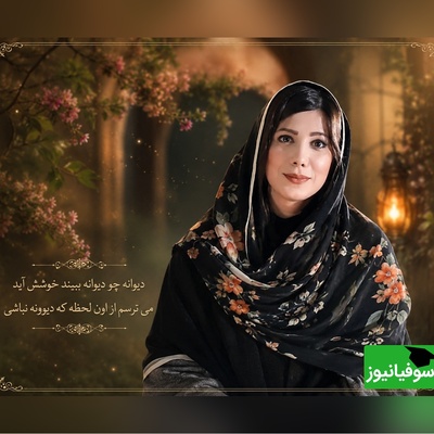 اگر ترس از دست دادن عشقت آرام و قرارت را گرفته، این شعرخوانی زیبای باران نیکراه دقیقاً برای توست / روایت دلی که هنوز امیدوار است + ویدئو
