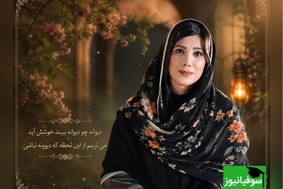 اگر ترس از دست دادن عشقت آرام و قرارت را گرفته، این شعرخوانی زیبای باران نیکراه دقیقاً برای توست / روایت دلی که هنوز امیدوار است + ویدئو