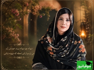 اگر ترس از دست دادن عشقت آرام و قرارت را گرفته، این شعرخوانی زیبای باران نیکراه دقیقاً برای توست / روایت دلی که هنوز امیدوار است + ویدئو