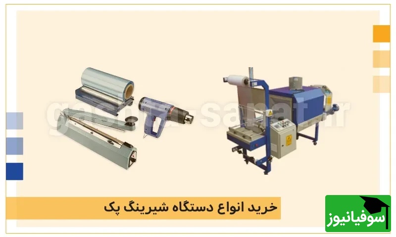 Several machines with a machine in the middle  AI-generated content may be incorrect.