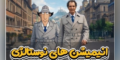 علی صادقیِ ورژن باب اسفنجی رسید!؛ وقتی سلبریتی‌ها دوقلوی کارتونی‌شان را پیدا می‌کنند+ویدیو