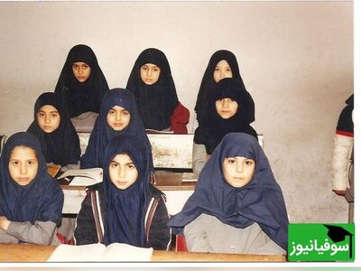 (ویدئو) خاطره‌بازی با سرود نوستالژیک دهه شصتی‌ها!