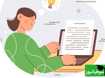 دانلود رایگان سوالات کنکور زبان سال 96/ شروعی مطمئن برای آمادگی حرفه‌ای