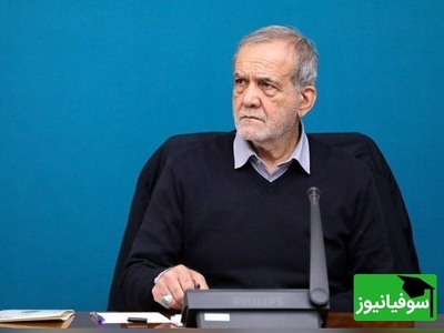 (ویدئو) «تا دلتان می‌خواهد مقاله بنویسید، فایده‌ای ندارد!» / دستور انقلابی پزشکیان: ارتقای اساتید فقط در ازای حل مشکلات مردم