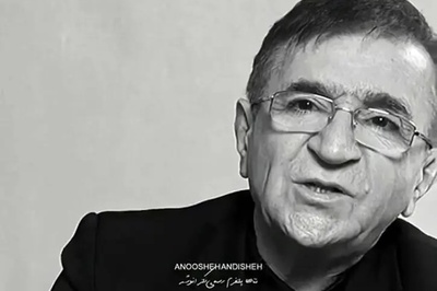 دکتر انوشه: بسیاری از دوستان بی‌خاصیت هستند / چه کسی تو را به قله موفقیت می‌رساند؟