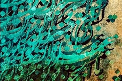 دانلود رایگان سوالات کنکور ارشد زبان و ادبیات فارسی سال 1400