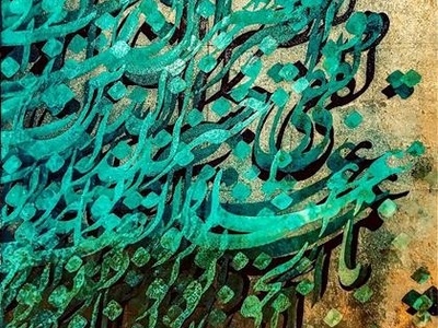 دانلود رایگان سوالات کنکور ارشد زبان و ادبیات فارسی سال 1400