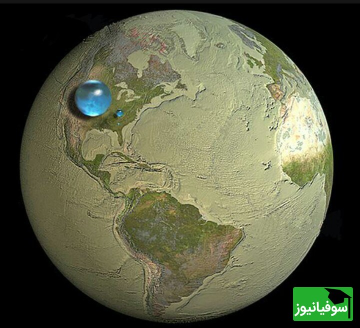کشف شگفت‌انگیز دانشمندان؛ زمین برای نیم‌میلیارد سال، آب نداشت!