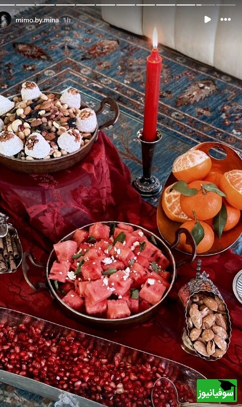 شب یلدای بهرام رادان و مینا مختاری