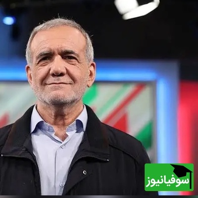 (ویدئو) از دانشجوی سال چهارم پزشکی تا ریاست‌جمهوری؛ فیلم قدیمی از چهره متفاوت پزشکیان در دانشگاه تبریز