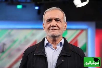 (ویدئو) از دانشجوی سال چهارم پزشکی تا ریاست‌جمهوری؛ فیلم قدیمی از چهره متفاوت پزشکیان در دانشگاه تبریز