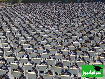 10 میلیون سرنوشت در یک روز رقم می‌خورد؛ تصاویر نفس‌گیر از بزرگترین کنکور جهان در چین