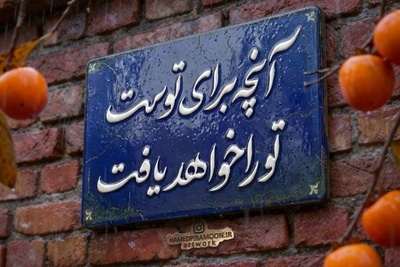 متن انگیزشی: افراد مشهوری که پس از 40 سالگی به شهرت رسیدند!