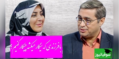 سوالی که المیرا شریفی مقدم پرسید: با فرزندی که سیگار میکشه چیکار کنیم؟دکتر عزیزی: جدیدا جوان ها خیلی سیگار میکشن...!+ ویدئو