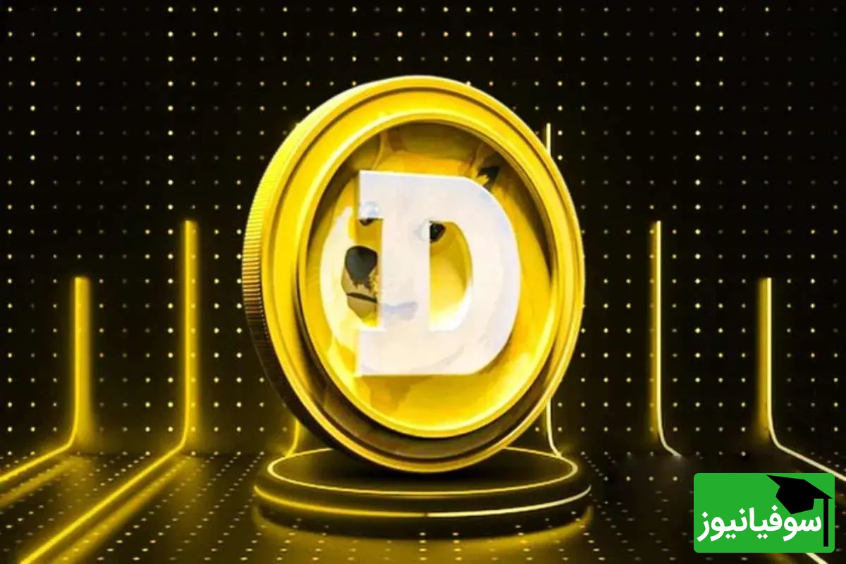 دوج‌کوین در آستانه جهش؟ تشکیل الگوی سر و شانه معکوس و موج خبرهای مثبت، قیمت را به مقاومت 0.14 دلاری نزدیک کرد