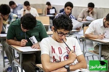 آیا ادعای لو رفتن سوالات امتحانات نهایی واقعیت دارد؟ / سخنگوی کمیسیون آموزش و پرورش پاسخ می‌دهد