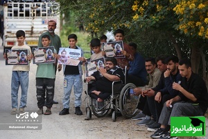 تشییع پیکر مطهر شهیده ایلماه بیلکی