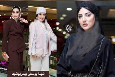 درخشش صحرا اسداللهی، شیدا یوسفی و هلیا امامی با استایل‌های ترند در اکران مرجان + عکس