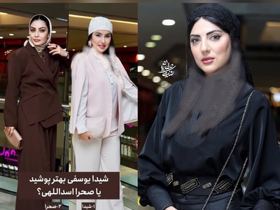 درخشش صحرا اسداللهی، شیدا یوسفی و هلیا امامی با استایل‌های ترند در اکران مرجان + عکس