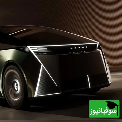 (ویدئو) نگاهی به لحظه رونمایی از LS جدید لکسوس؛ تجربه‌ای نوین از فضای لوکس و صندلی‌های گردشی