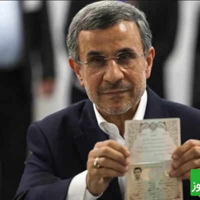 عکس/ استایل دانشجویی محمود احمدی‌نژاد در خوابگاه دانشجویی دانشگاه علم و صنعت