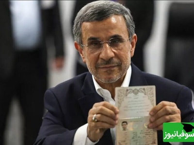 عکس/ استایل دانشجویی محمود احمدی‌نژاد در خوابگاه دانشجویی دانشگاه علم و صنعت