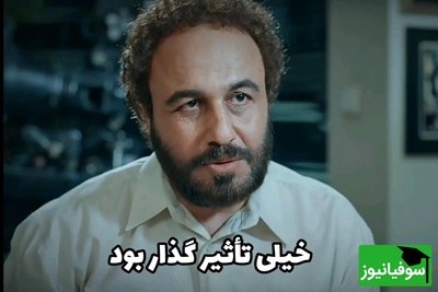 رضا عطاران وارد دنیای انیمیشن شد / سکانس تاریخی هزار پا که هیچ‌وقت قدیمی نمیشه؛ خیلی تاثیرگذار بود