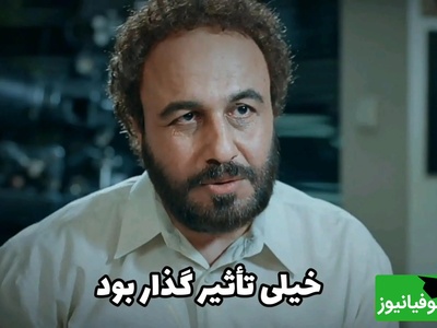 رضا عطاران وارد دنیای انیمیشن شد / سکانس تاریخی هزار پا که هیچ‌وقت قدیمی نمیشه؛ خیلی تاثیرگذار بود