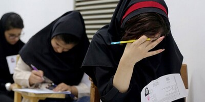 درخواست رسمی شورایعالی انقلاب فرهنگی از رئیسجمهور برای تغییر سرنوشت کنکور 1405 | آیا اعتراضها نتیجه میدهد؟