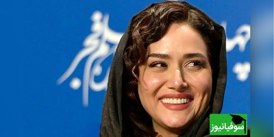 (عکس) نگاهی به دوران مدرسه پریناز ایزدیار ستاره‌ی جیران/ معلومه خیلی شیطون  بوده!😂