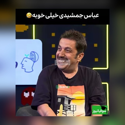 عباس جمشیدی‌فر خیلی خوبه😂/ امیرحسین قیاسی و پشت‌صحنش غش کردن از دستش/ میگه مگه اتومبیل رانی ورزش نیست!