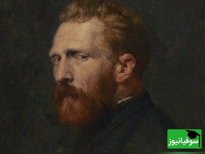 تصویری که از نگاه‌ها پنهان بود؛ سلف پرتره ون گوگ زیر نقاشی «سر یک زن روستایی» با اشعه ایکس آشکار شد