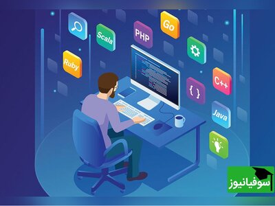 (ویدئو) پردرآمدترین زبان برنامه‌نویسی کدام است؟