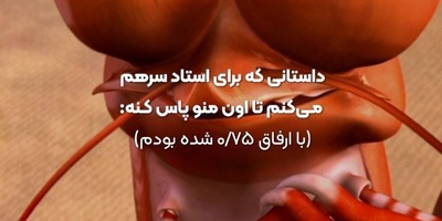 (ویدیو) لحظه‌ای که نمره صفرمو با یه داستان جعلی نجات دادم؛ طنز تلخ دانشجویی😭😂