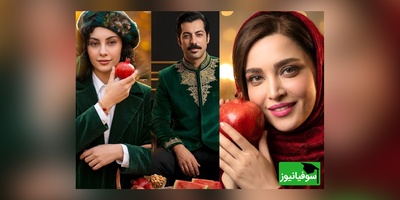 نگاهی به تیپ و استایل شیک هنرمندان ایرانی پای سفره شب یلدا:از بامدادخماری ها: ترلان پروانه و نوید پورفرج تا شهاب حسینی ،جواد عزتی، نرگس محمدی و علی اوجی