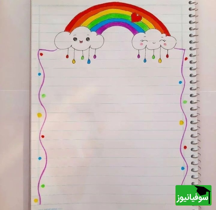 دفتر مشق کودکان