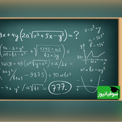 (ویدئو) 10 معادله که جهان را متحول کردند، کدام‌اند؟