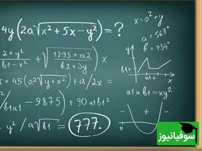 (ویدئو) 10 معادله که جهان را متحول کردند، کدام‌اند؟