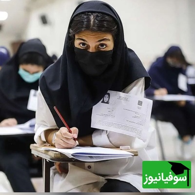 مهلت طلایی وزارت بهداشت برای دکتری‌ها؛ آزمون جامع بدون نمره زبان برگزار خواهد شد؟!