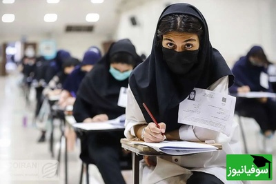 مهلت طلایی وزارت بهداشت برای دکتری‌ها؛ آزمون جامع بدون نمره زبان برگزار خواهد شد؟!