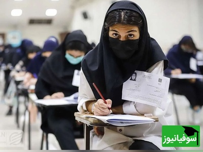 مهلت طلایی وزارت بهداشت برای دکتری‌ها؛ آزمون جامع بدون نمره زبان برگزار خواهد شد؟!