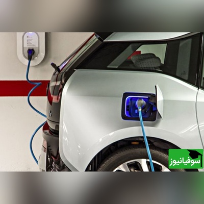 تحول در زیرساخت خودروهای برقی/ جایگاه‌های شارژ دو برابر شدند!