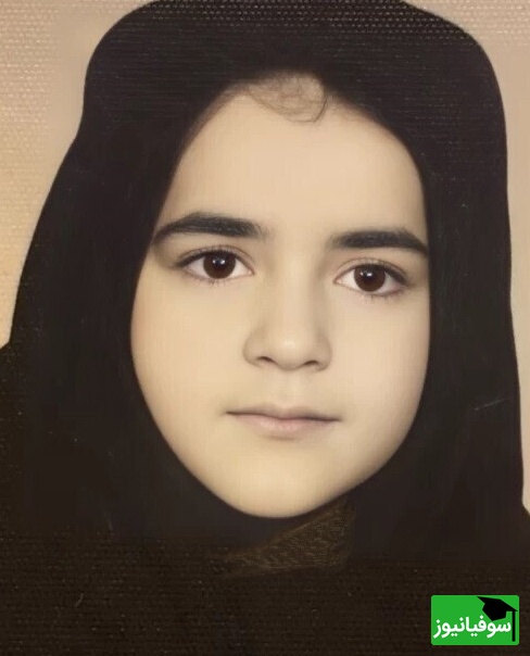 نعیمه نظام دوست