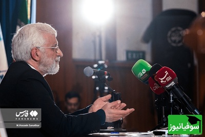 (عکس) میتینگ سعید جلیلی در روز دانشجو آدم را به دهه 60 می‌برد / از پلاکارهای دست نویسی شده تا تم سالن با روزنامه‌های انقلابی